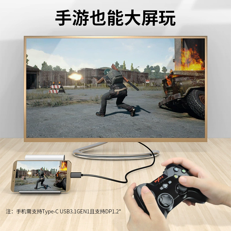 Type-C to HDMI Rotary Wiring 4K HD conversion wire desktop computer graphics card external TV projection