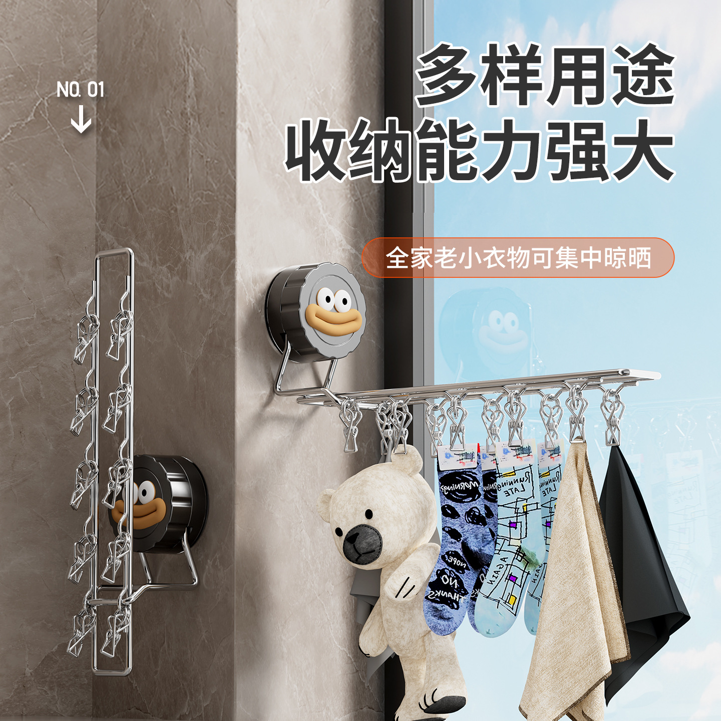 Sock Drying Rack with Multiple Clips, Foldable Clothes Hanger, Hat Storage Rack, Window Sill Indoor Suction Cup Stainless Steel Storage Rack