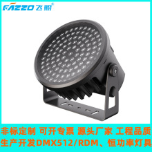 200W240W�՘�Ͷ�����ȫ��DMXů���S�����@�ֹ��E���þ��^�ٲ�