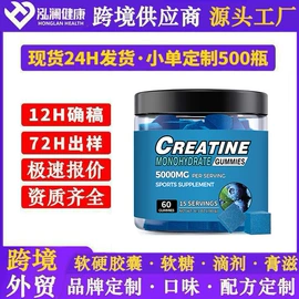 复合保健产品;软糖;狗狗保健品