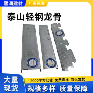 ̩ɽ���p����Ǽ��ɵ�������̈����֘ǌWУȫϵ�ЮaƷ�p�����