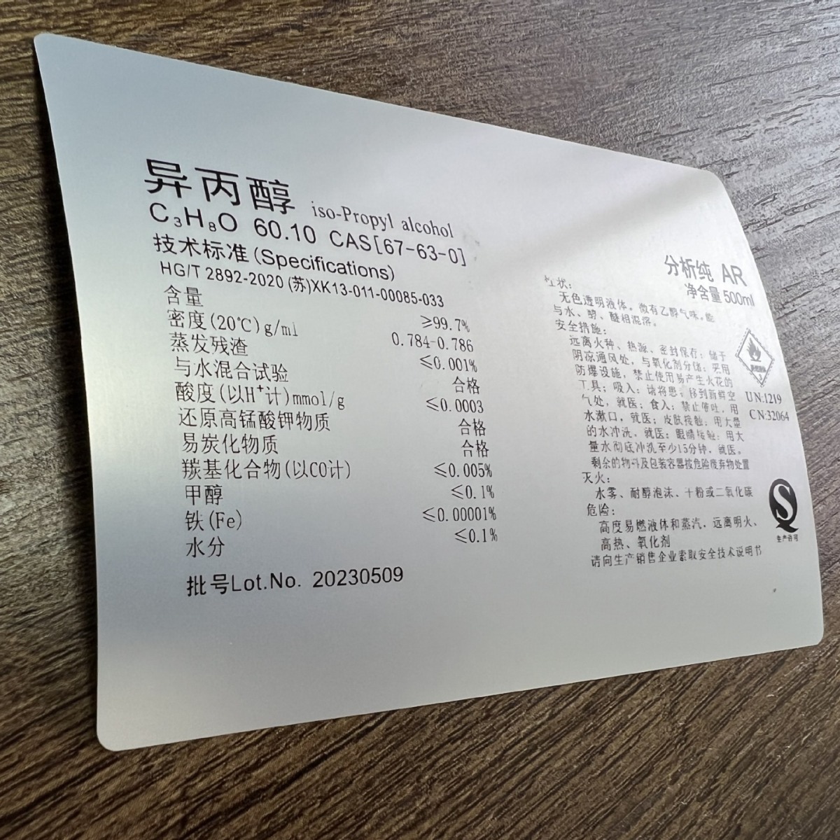 Fasson matt silver pet标贴102*76单排R11拼K线贴标机不干胶标签