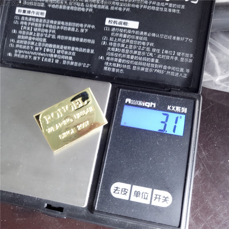 快速订做 箱包服装五金logo标牌定制 帽子合金电镀高光金属铁标