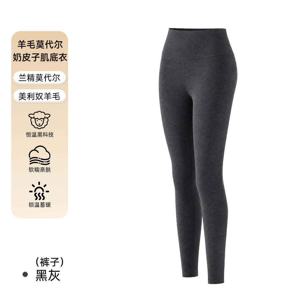 黑灰裤子