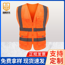 新款反光交通背心工地工程反光马甲安全服防护工作服橙色劳保