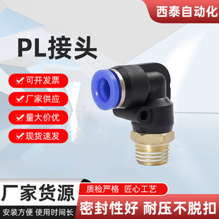 �{ɫ��ɫPL���ٽ��^ ֱ�Ǐ�ͨ���^��ͨ���ݼy���^��ӿ��ٽ��^