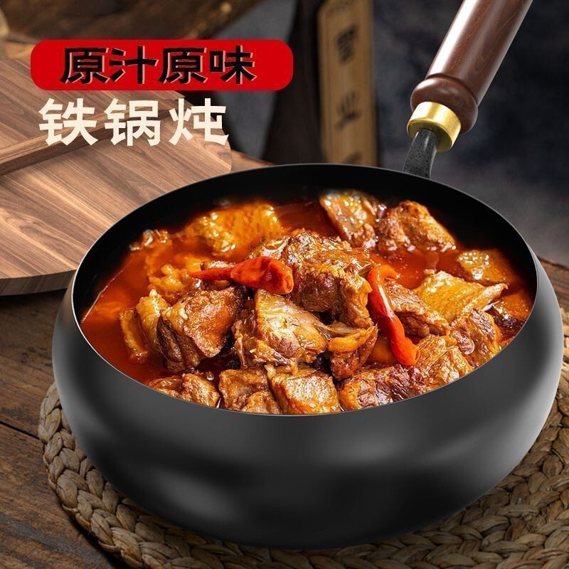 章丘古法大肚锅铁锅家用加深炒锅无涂层平底煎锅手工不粘锅已开锅|undefined