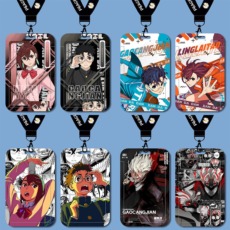 胆大党高仓健绫濑桃卡套学生校牌校园卡公交地铁卡工作证件门禁.