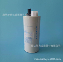 �F؛�������̞Vо P551103 Һ���� ���͞Vо ȼ�ͳ��s�| �V����