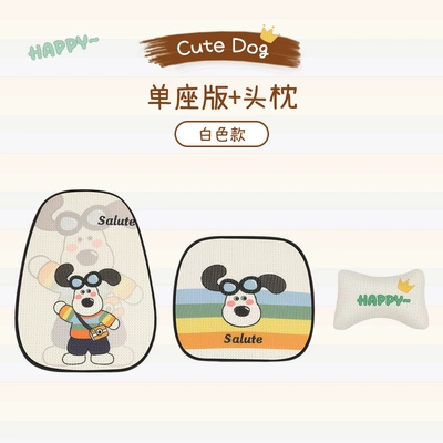 Seat cushion, seat cover — Handdog Cute Girl Car Cushion - white-leader-dog-f002-square-mat-backrest-headrest