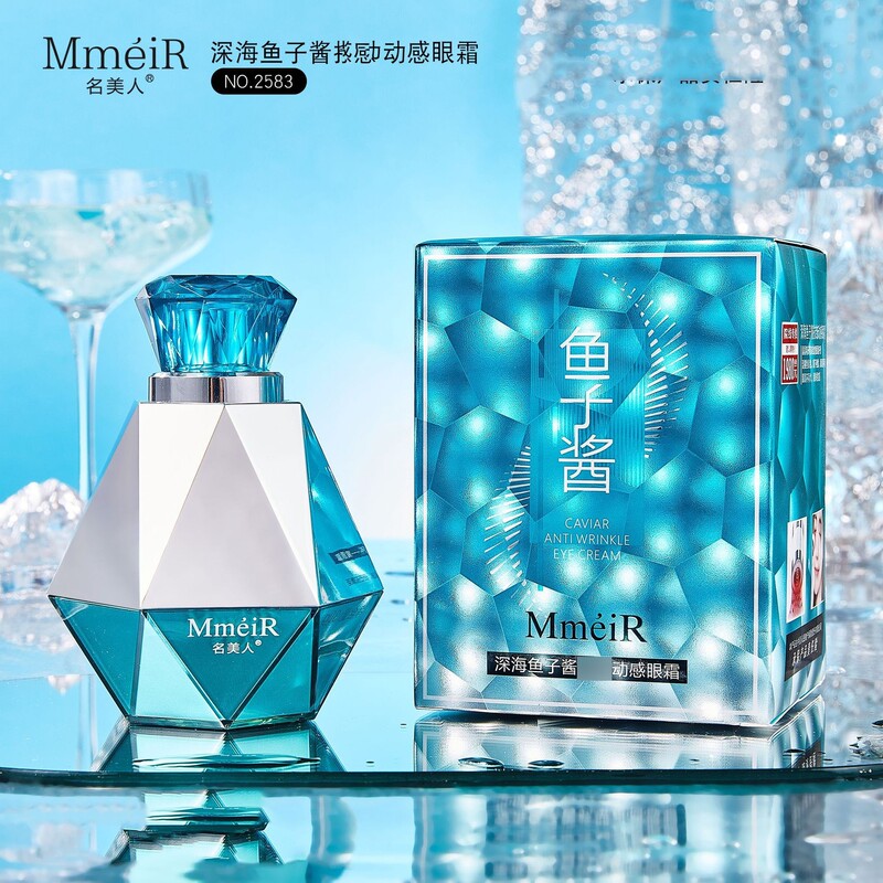 名美人深海キャビアアイクリーム学生党電動補水ネット赤同タイプ卸売り代発1821|undefined
