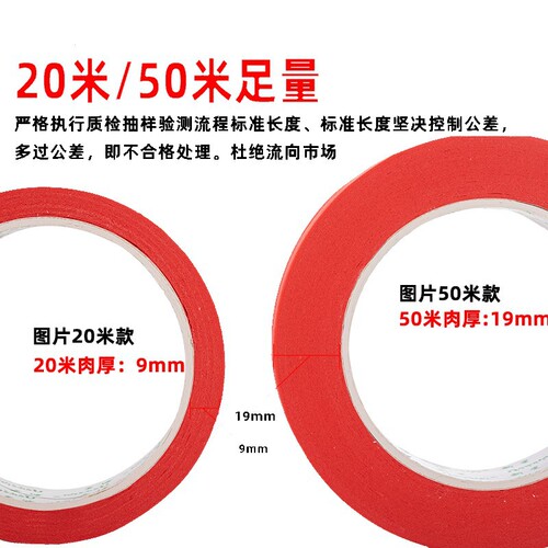 Colorful masking tape, spray-paint masking, seamless edge protection—leaves no residue—children's DIY decoration tape for art students