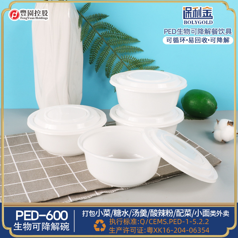 Caja de embalaje desechable Lv Baokang caja de comida rápida biodegradable caja de embalaje tazón para llevar caja de embalaje redonda