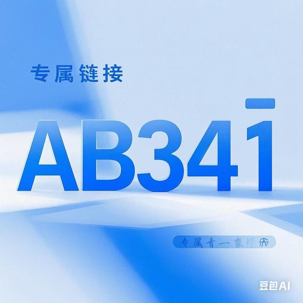 Fungus Small Skirt Cute Panties for Women