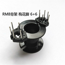 RM8׃�����Ǽ�RM8�ľ�Ǽ�RM8�β���ʽ�Ǽ�BOBBIN 6+6���p�w����