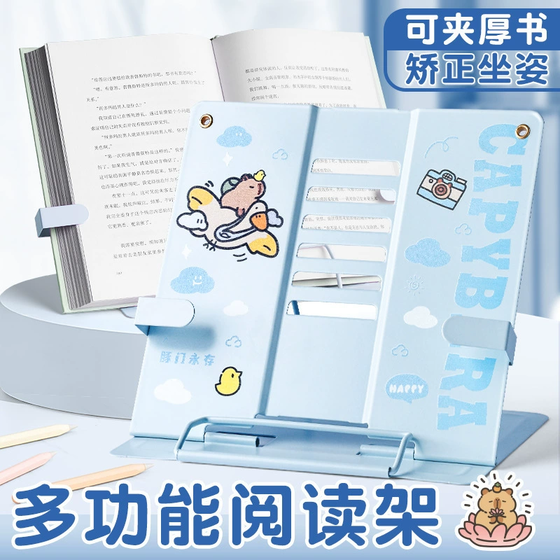 Kaba Bear Reading Rading регулируемая книжная подставка для книг, фиксированный артефакт