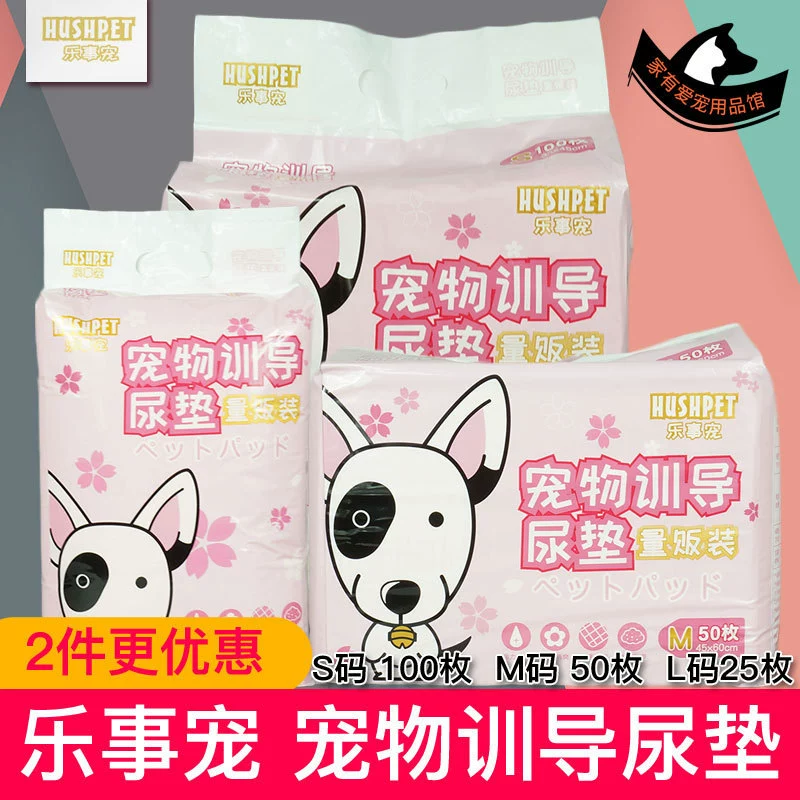 Умочные прокладки для домашних животных