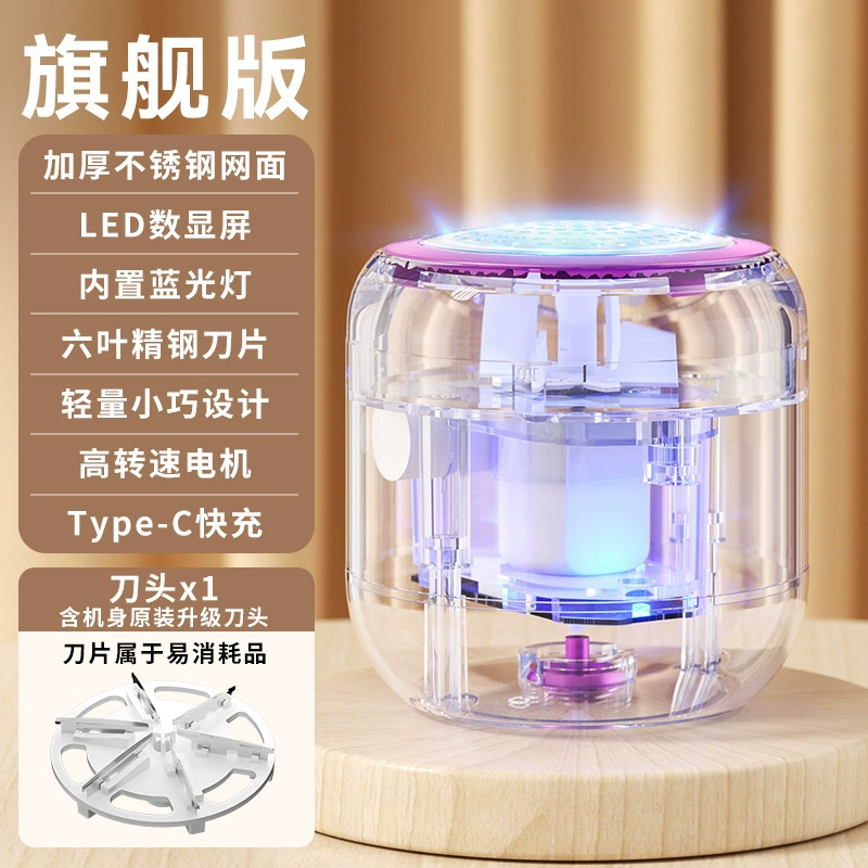 Puffer ball charging, transparent trimmer for home use