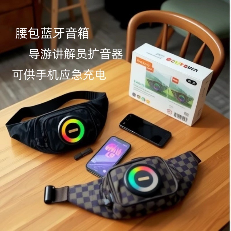 クロスボーダー多機能ウエストバッグ Bluetooth スピーカー 胸クロスボディバッグ コメンタリー充電式スピーカー カラオケ Bluetooth スピーカー|undefined