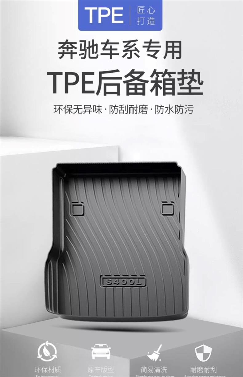 Mercedes-Benz s400l eqe eqc Mercedes-Benz eqs gla450 glk cla trunk mat special tpe tail mat