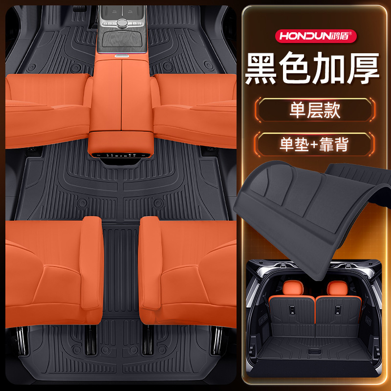 适用于吉利银河M9脚垫TPE2025新款汽车改装内饰配件用品大全地毯|undefined
