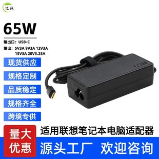 �m��65W�m��.��Pӛ��������Pӛ��type-c�Դ20V 3.25A�Դ�m