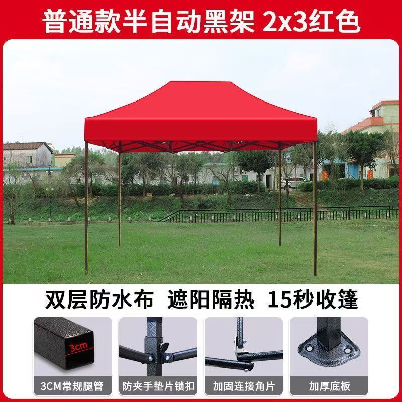 campana de cuatro esquinas campana de lluvia especial para campana de lluvia campana de paraguas para campana de paraguas para campana de lluvia