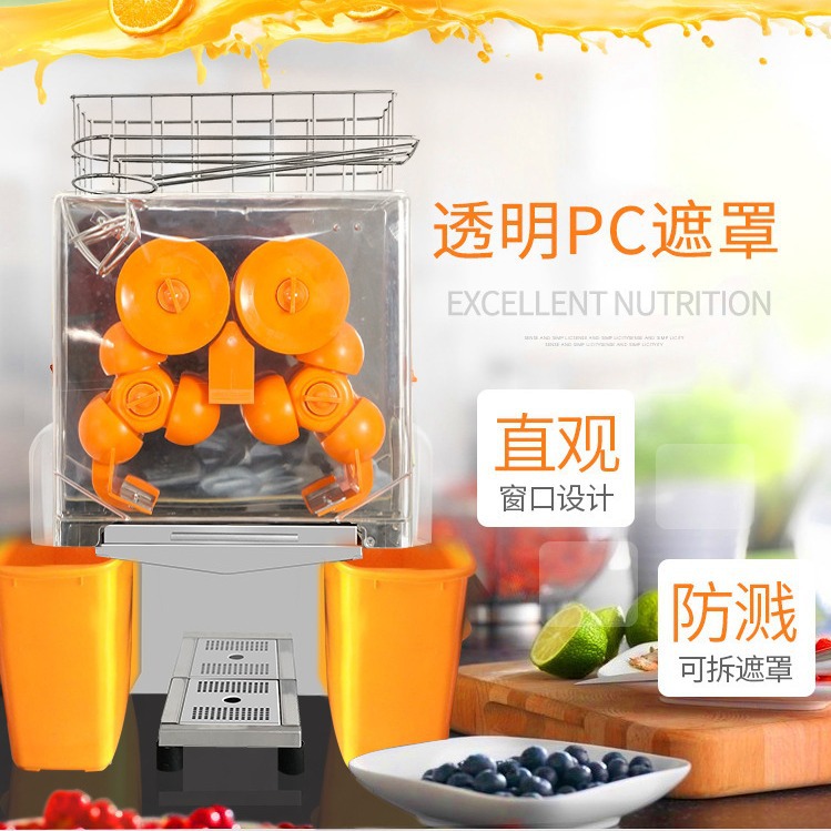 Jiahang jugo de naranja fresca jugo de naranja máquina automática comercial jugo de naranja granada jugo de naranja nueva máquina de jugo de naranja