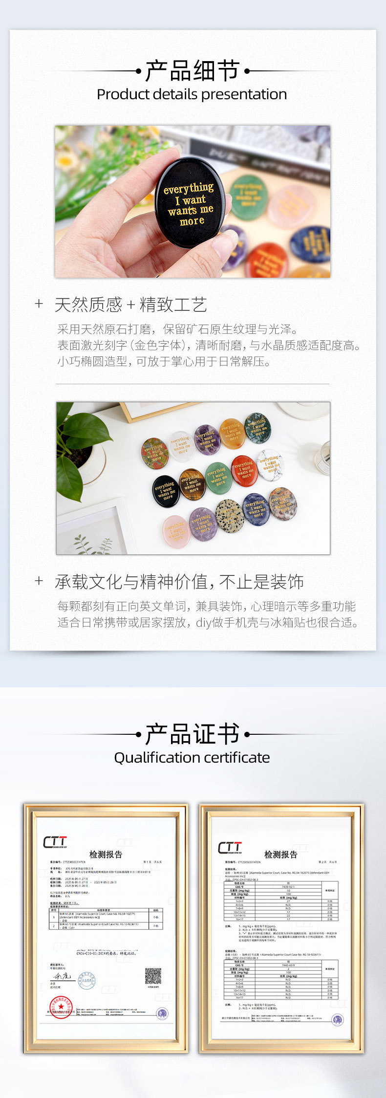 刻字掌心石_05.jpg