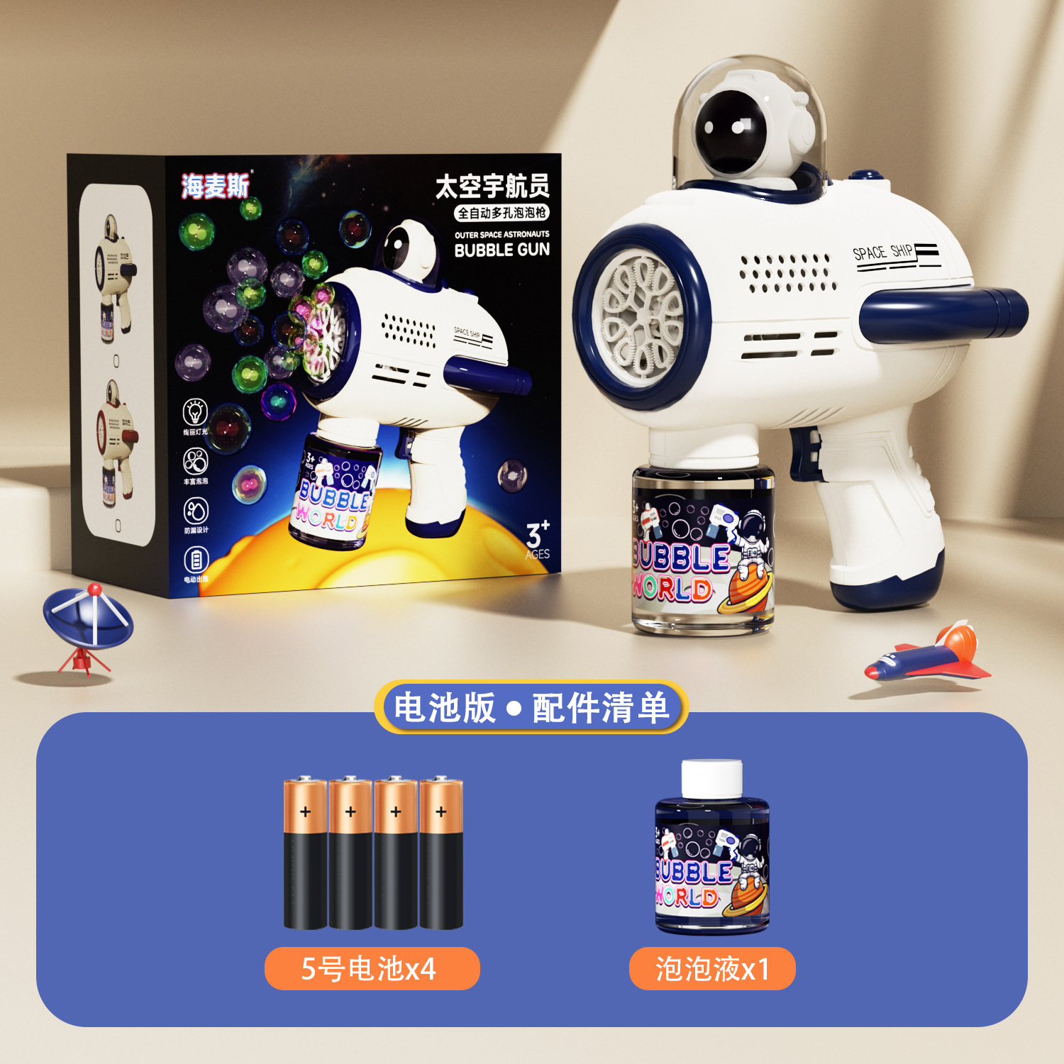 Máquina de burbujas porosas Haimax, alas de juguete, luz, ángel, pistola de burbujas, pistola de juguete de espuma eléctrica, puesto al por mayor