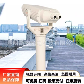 望远镜;夜视仪;户外夜视仪
