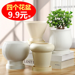 クリーム風陶磁器植木鉢北欧家庭用シンプルins軽豪華胡蝶蘭多肉緑植鉢植え盆栽盆