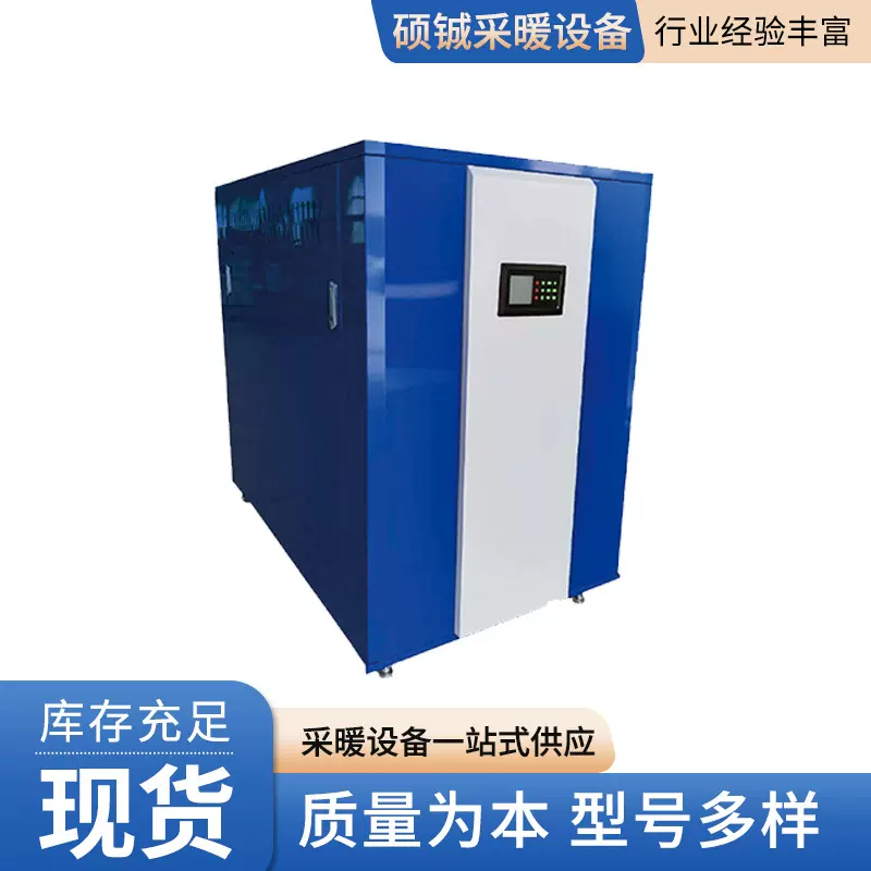 现货供应燃气锅炉取暖热水锅炉 取暖加热燃气锅炉