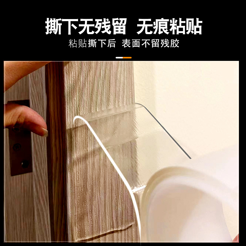 Acrílico Nano de alta viscosidad transparente de doble cara adhesiva mágica de dos lados lavada sin costura fuerte impermeable de doble cara cinta adhesiva