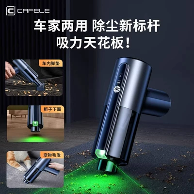 pet hair suction device — Tozsoranlar
