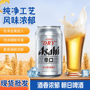 Asahi����ơ�Ƴ�ˬ��ơ��330ml*24 ���ڰ��b����ơ�� �S�����l