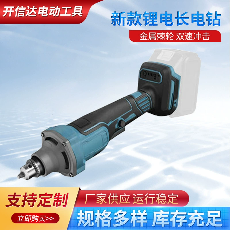 Аккумуляторная дрель с литиевой батареей, новая модель, удобная, легкая, одноручная, многофункциональная, бытовая мини-дрель, в наличии, перезаряжаемая.