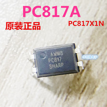 ԭװƷ PC817A  ֱ DIP-4