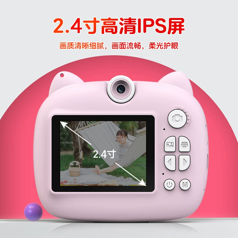 Cross -border new children's shooting heat -sensitive paper printing camera will get high -definition 1080p photographer as soon as they take