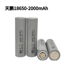 TPi18650늳2000mAh3.7V10C늳늄ӹ荰