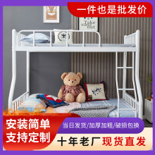 定制上下铺双层床加厚304不锈钢子母床 宿舍家用铁艺床双人高架床