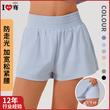 夏季运动短裤外穿高腰遮肉休闲跑步健身裤女薄款速干防走光瑜伽裤