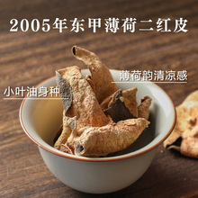 ɢ�b���l��ʮ�����Ƥ2005��|��С�~������֦�̽�Ƥ��Ƥ���Ƥ