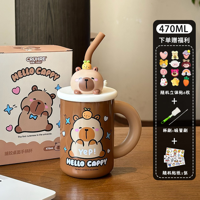 卡皮巴拉水杯女高颜值保温杯办公室茶水分离保冷咖啡带把手冰霸杯|undefined