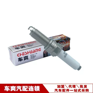 适用长安CS35/CS55/CS75逸达UNI-K UNI-T双铱金火花塞LDK8RTBIP