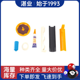 ����˹�Z�˺�8̨��S��������b������U������̨����U������