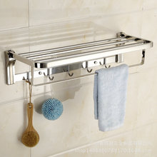精铸底座304不锈钢活动毛巾架 活动可折叠浴巾架 浴室挂件置物架