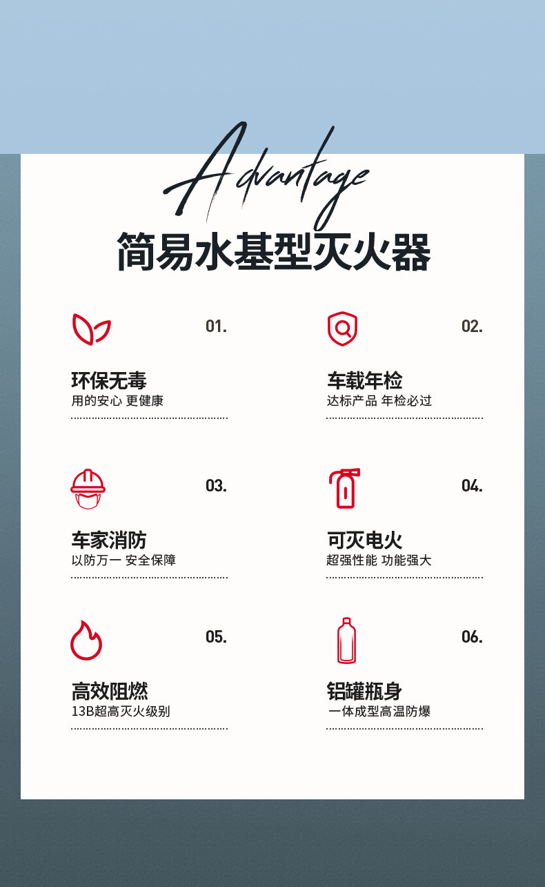 Portable Vehicle-Mounted Water-Based Fire Extinguisher for Car Annual Inspection, Vehicle Fire Equipment, Vehicle Water-Based Fire Extinguisher 13B