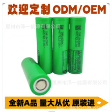 LG MJ1ƽ�^ 3.7V 18650����늳� MH1 �����о 늄���ߘ�늳�