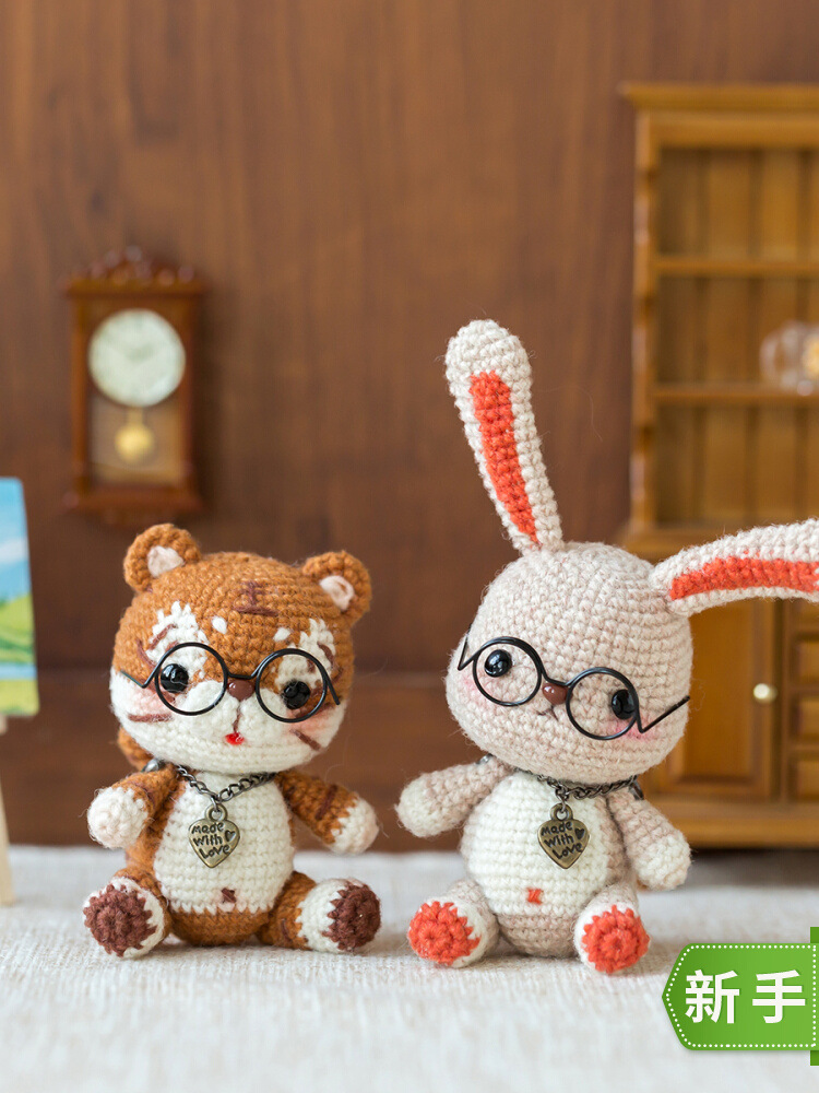 苏苏姐家萌趣表情包手工DIY编织钩针玩偶小物毛线团自制材料包